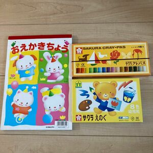 クレパス 太巻 1セット（16色入）チューブ 絵の具7色お絵描きちょう