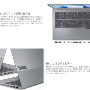 【領収書可】新品 爆速(32GBメモリ) Lenovo ThinkBook 14 Gen 6 AMD Ryzen5 7430U/32GB メモリ/512GB SSD/14型WUXGA IPS液晶/指紋/Wi-Fi6Eの画像6