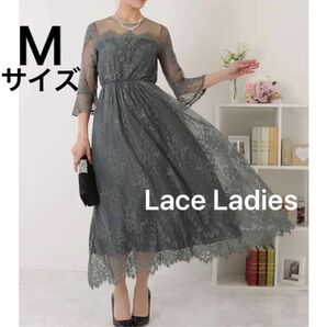 Lace Ladies 七分袖レースワンピースドレス　グレー　総レース　パーティードレス 結婚式 フォーマル　 ロング