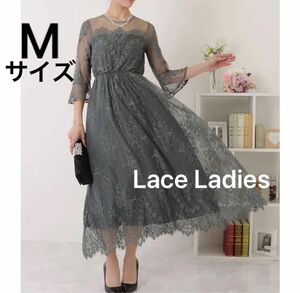 Lace Ladies 七分袖レースワンピースドレス　グレー　総レース　パーティードレス 結婚式 フォーマル　 ロング