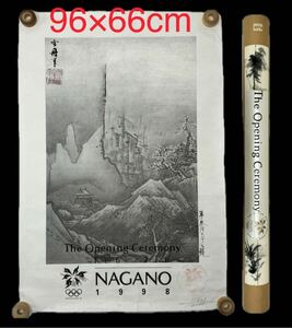 AZ-913 1998 長野オリンピック 五輪 和紙 ポスター 限定 エディション 1000部 337号 輸送筒 雪船 水墨画 山水 冬季 オリンピック 希少 