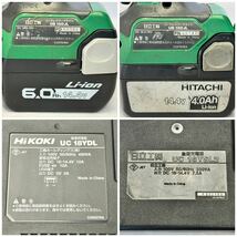 SG-656 USED動作品 HITACHI 日立工機 HiKOKI コードレスワークライト UB 18DJL 2個 急速充電器 14.4V バッテリー 2個 セット 作業用 DIY _画像9