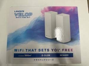 ◆未使用品 Linksys WHW0302 WiFi 5ホールホームメッシュシステム:トライバンド(867+867+400 Mbps)無線LANルーター2台パック