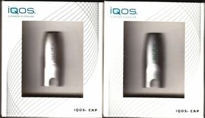 ●レア！限定品 新品、未使用 IQOS 純正 アイコスキャップ：メタルシルバー R