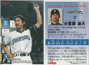 ●2006カルビー【小笠原 道大】 BASEBALL CARD No.034:日本ハム R3