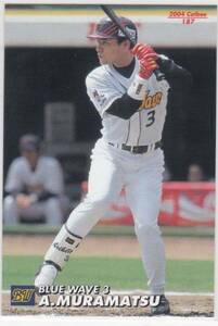 ●2006カルビー 【平野 恵一】 BASEBALL CARD No.１２３:オリックス