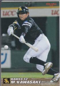 ●2006カルビー 【川﨑 宗則】 BASEBALL CARD No.112：Hawks R2