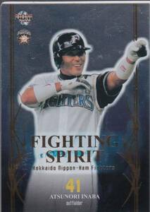 ●2006BBM/日本ハム[稲葉 篤紀]インサート:FIGHTING SPIRIT No.FS11