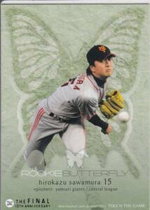 ●2011BBM/TTG 【澤村 拓一】ルーキー BUTTERFLY No.117：巨人