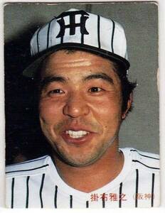 ●１９８７カルビー【掛布 雅之】 BASEBALL CARD Ｎｏ．１：阪神