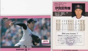 ●1993BBM 【伊良部 秀輝】 BASEBALL CARD No.１１３：ロッテ R4