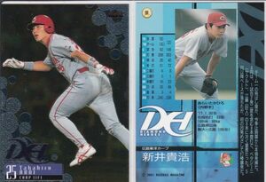 ●2001BBM/DH 【新井 貴浩】 BASEBALL CARD No.９１：広島 R7