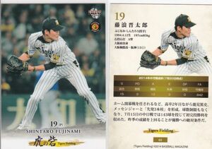 ●2014BBM阪神／虎の砦 【藤浪 晋太郎】 BASEBALL CARD No.03 R2