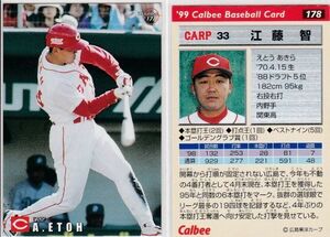 ●1999カルビー 【江藤 智】 BASEBALL CARD No.１７８：広島 R2