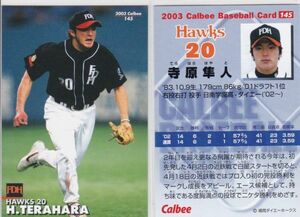 *2003 Calbee [ temple . Hayabusa person ] BASEBALL CARD No.145: Hawk sR4