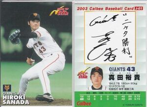 *2003 Calbee [ genuine rice field ..]. hand ichi pushed . card, back surface : print autograph go in J-01:. person R