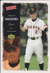 ●2000MRM/ビクトリー【長嶋 茂雄】BASEBALL CARD No.４０:巨人 R3