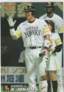 ●2005カルビー 【城島 健司】 BASEBALL CARD No.１６３：Hawks