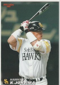 ●2005カルビー 【城島 健司】 BASEBALL CARD No.080：ホークス