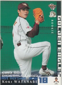 ●2005BBM/1st【渡邉 恒樹,塩川達也】ルーキーカード No.242,243：楽天 R