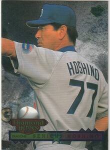 ●1996BBM/DH【星野 仙一】BASEBALL CARD No.９４：中日