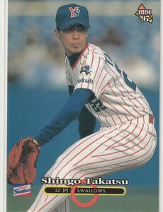 ●1997BBM【高津 臣吾】BASEBALL CARD No.179:ヤクルト R