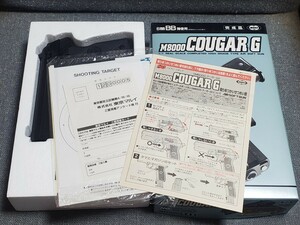 動作確認済★中古品 東京マルイ★M8000 COUGAR G クーガーG★MARUI トイガン エアガン ハンドガン