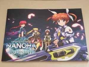  прекрасный товар коллекция * Magical Girl Lyrical Nanoha Reflection проспект * театр версия фильм MOVIE высота блок ... feito* Testarossa 