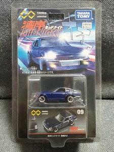 トミカ プレミアム アンリミテッド 09 湾岸ミッドナイト 悪魔のZ 日産フェアレディZ S30★タカラトミー ミニカー 