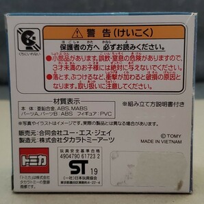 新品未開封品★トミカ ジョーズ 運搬トラック★ユニバーサルスタジオジャパン 限定品 JAWS USJ ミニカー タカラトミーの画像2