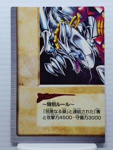 遊戯王オフィシャルカードゲーム デュエルモンスターズ