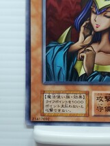 遊戯王カード 美品 引退品★ダーク・エルフ 魔法使い族★トレーディングカード コレクション 当時物 希少 コナミ 高橋和希_画像5