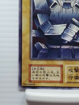 遊戯王カード 美品 引退品★岩石の巨兵 岩石族★トレーディングカード コレクション 当時物 希少 コナミ 高橋和希_画像5