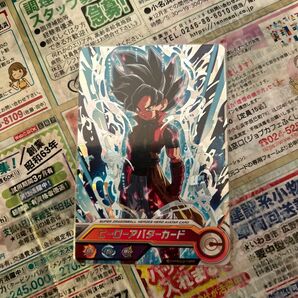 ドラゴンボールヒーローズ