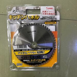 アイウッド 大工の仕事 キッチンパネル 125㎜