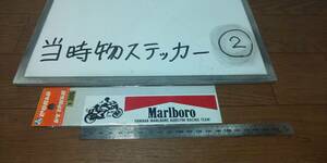 当時物　ステッカー　Marlboro　マルボロ　ヤマハ　②　デカール　YZR500　TZR　チャンプ