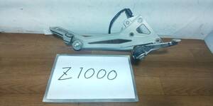 カワサキ　Z1000　ステップ　タンデムステップ　ブレーキ側　350063-1263　ニンジャ1000　Ninja1000　ZX-10