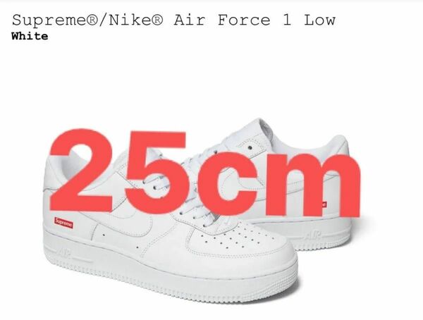 新品　未使用　送料込　Supreme Nike Air Force 1 Low white　25cm