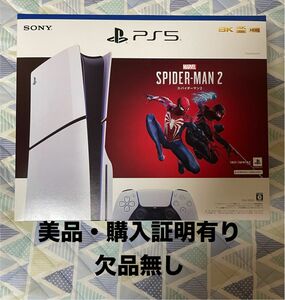 PlayStation 5 1TB Marvel’s Spider-Man 2 同梱版 CFIJ-10020