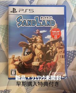 【PS5】SAND LAND(サンドランド)