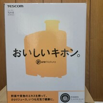 【未使用 自宅保管品】 テスコム ジューサー TJ112-W （ホワイト）メーカー保証 2024年8月まで_画像1