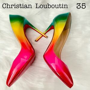 【 Christian Louboutin 】 クリスチャンルブタン エナメル パンプス （35） カラフル レインボー 虹色 ピンヒール