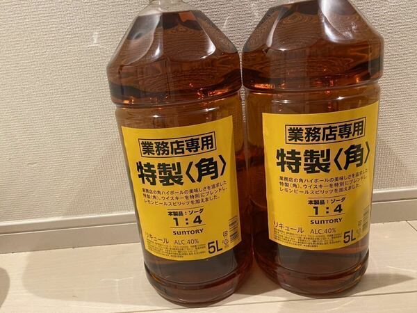 即日配送送料込み。業務用サントリー特製〈角〉業務用5000ml 4本セット