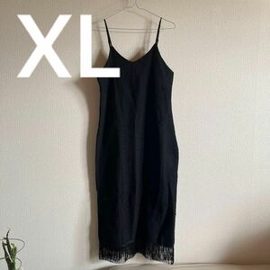 ワンピース キャミワンピ ロング ブラック キャミワンピース　XL バックファスナー　未使用