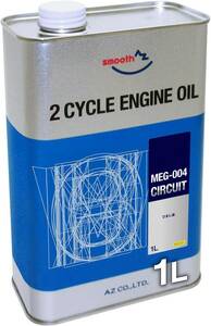 AZ(e- Z ) 2 cycle engine oil MEG-004 circuit EG121 1L original ... oil 