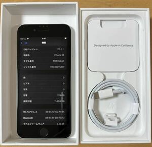 ☆iPhone SE 第3世代 128GB スターライト SIMフリー ☆