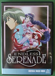 【北米版 DVD】 エンドレスセレナーデ【400307】ENDRESS SERENADE　送料込み！