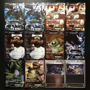 Y15 ジャンク ポケモンカード キラのみ 12枚 まとめ売り Japanese Pokemon Cards Holo