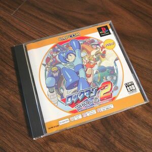 PS1ソフト ロックマン2 Dr.ワイリーの謎