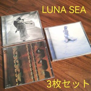 LUNA SEA / アルバムCD 3枚セット